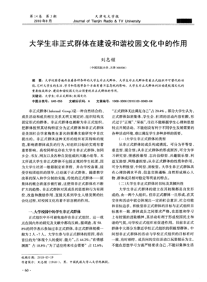 大学生群体不可忽视