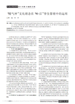  对待传统文化 要弃“功利心” 多“责任心”
