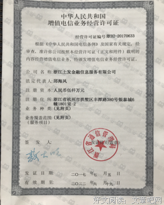  互联网+时代下更需系牢“诚信之结”