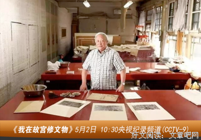  时代呼唤“工匠精神”