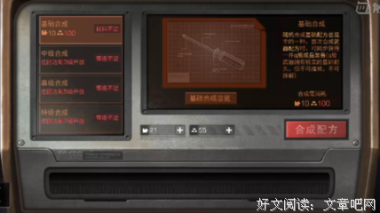  莫道雷锋远 触手便可及