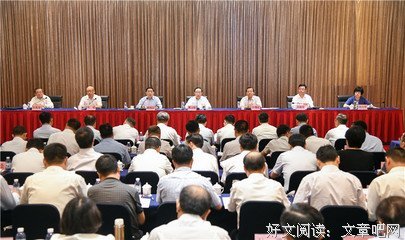  以法治为引领深化司法行政改革