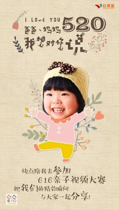 妈妈，我想对你说