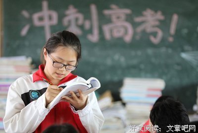 高考后放松应张弛有度