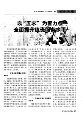  摒弃利益二字 才能更好的为人民服务