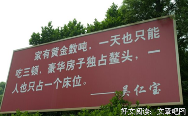 信仰是人一生的支撑