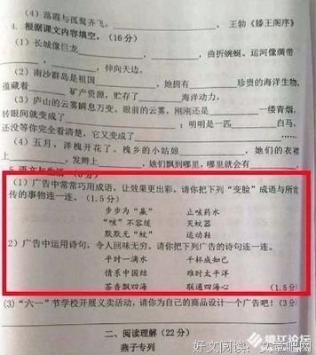  缓字的妙处