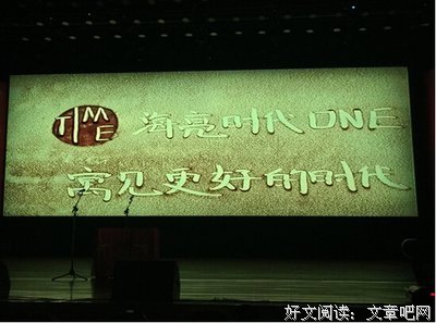 德云社迷雾十年