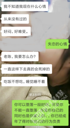 你不满意的不是亲戚的追问，而是自己的人生