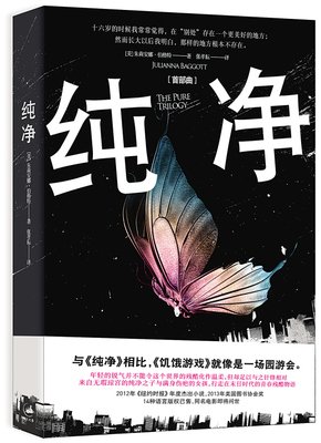 世事有太多残酷，给我的却全是温柔