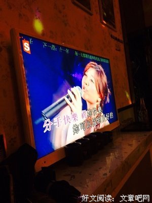  分手快乐，祝你快乐！