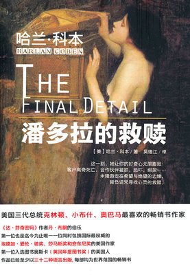 那些知名推理小说家在出名前都在做什么？