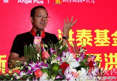 中华创业史：“三洞诗人”俞敏洪