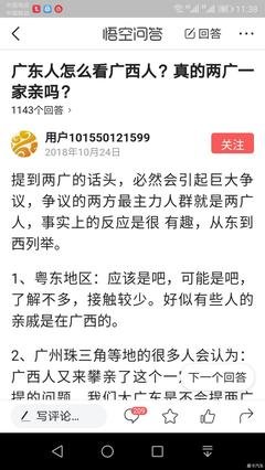  广西沿海是怎样在两广之间被划来划去的？