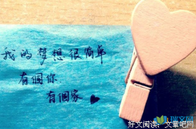  一纸婚书，情感知多少
