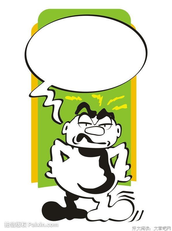 抱怨不好是不知道还有更坏