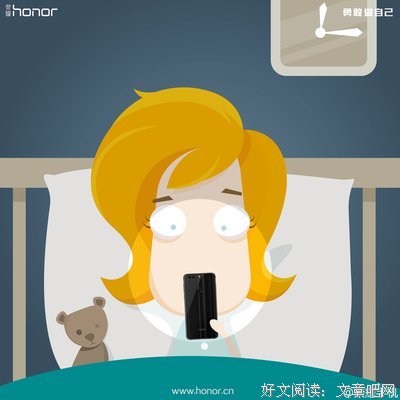 那我先睡了哈