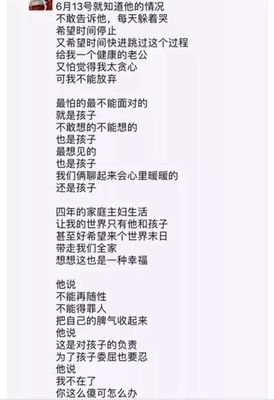 别再熬夜了，真的会死！