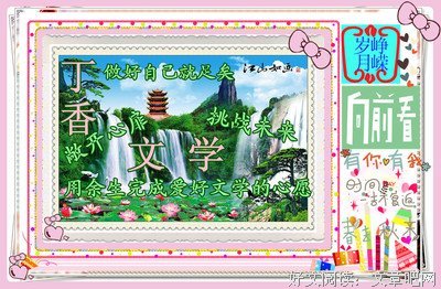 如何防止一段友谊变质