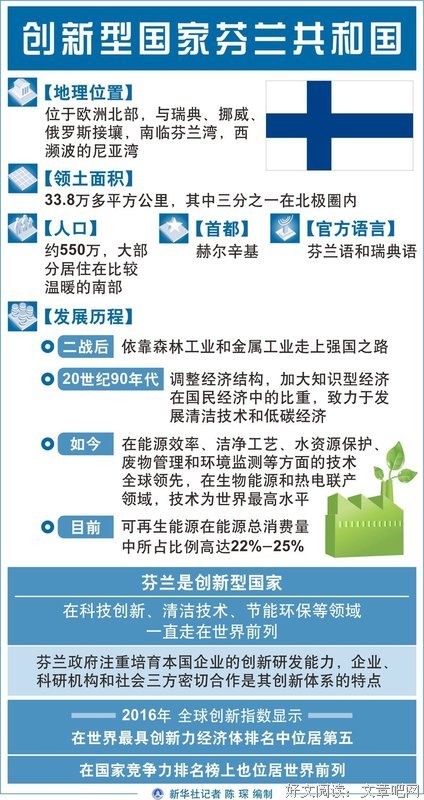 努力做一个创新型记者