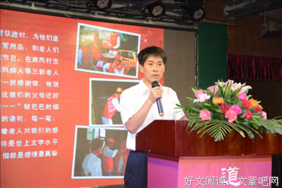 为“感动常德十大人物”评选活动点个赞