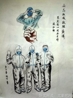 用阅读增强战胜疫情的力量