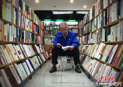 让读书成为一种习惯