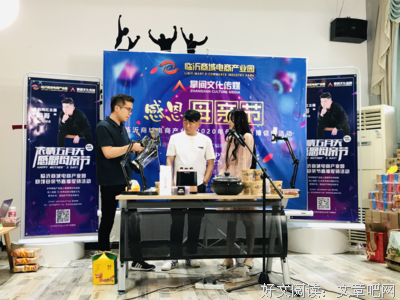 官方参与助力直播带货走向规范化