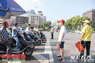 莫让文明城市的金字招牌蒙尘