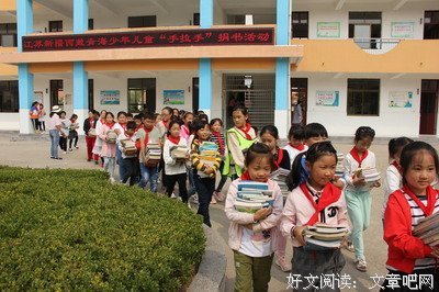 文化援疆捐书助学活动举行时