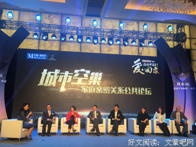 别让亲情在忙碌中“失陪”