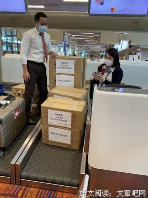全面部署 吹响战疫集结号