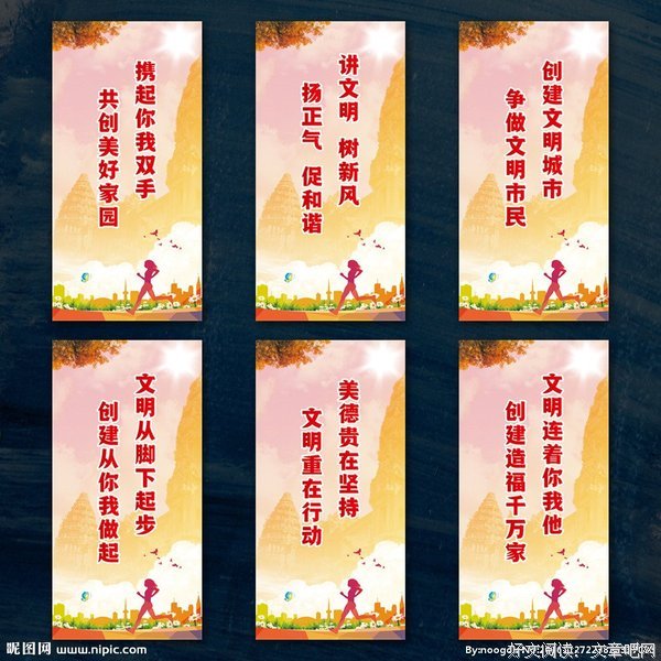 文明创建 共筑疫情防御墙
