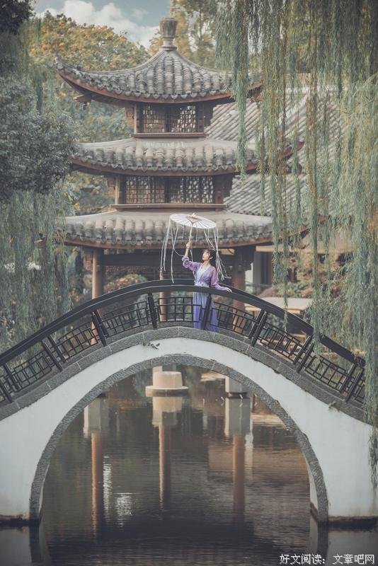伊甸园
