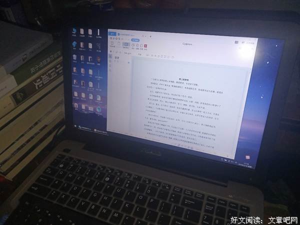 惜言的梦想