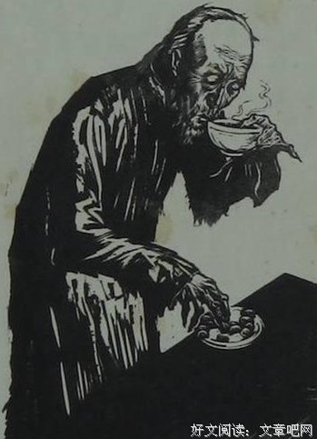 酒鬼孔乙己