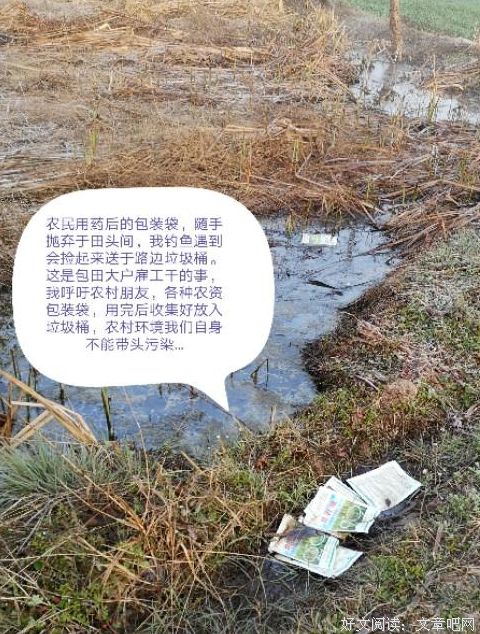 那条不忍谈起的乡村河流