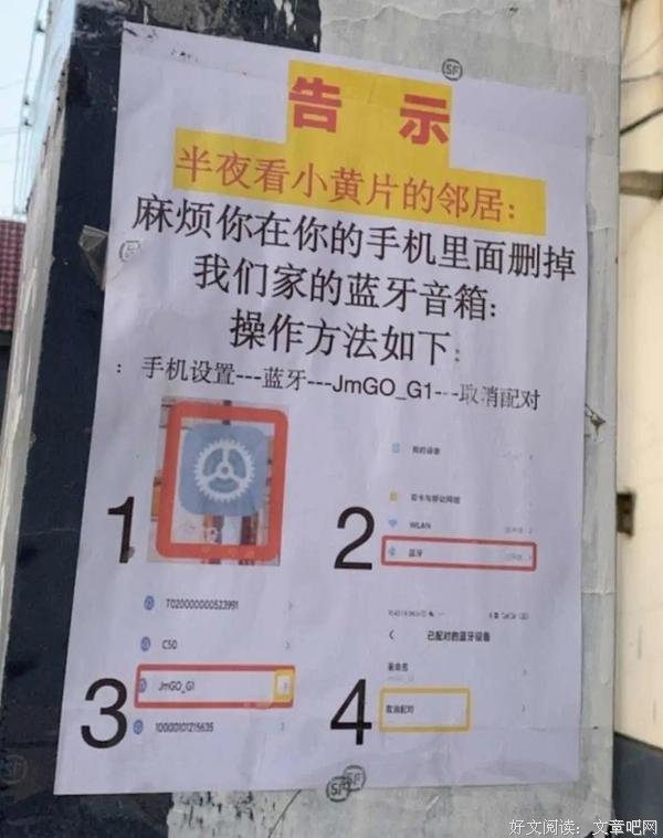 远亲不如近邻