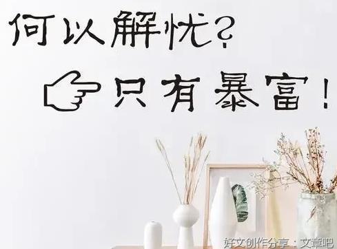 现在看到这些孩子，真心觉得他们太幸福了