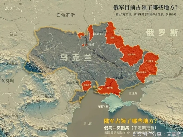 我希望战争尽快停下来，不要再让百姓流离失所了