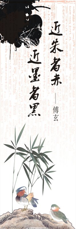 近朱者赤近墨者黑，伴侣身边的同事或者朋友的感情观，多多少少也