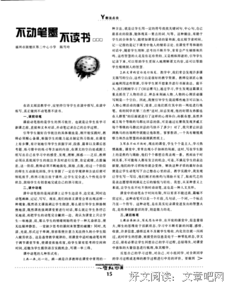 读书和不读书，连吃的亏都不一样