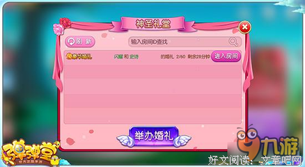 我们要明白，人生中，婚姻是神圣的