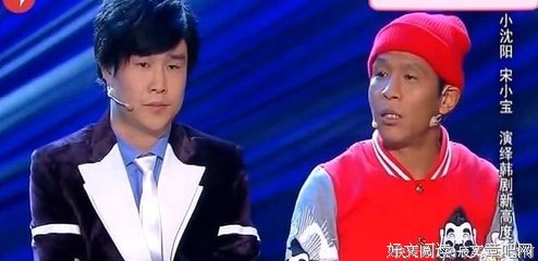 你们觉得小沈阳还能有创造辉煌的那一天吗