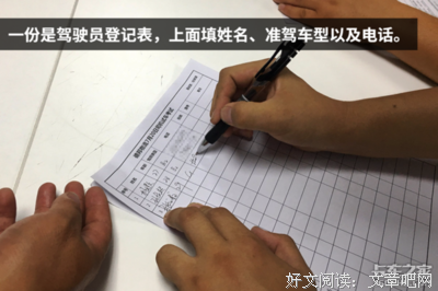 她说，对号就意味着那天做的题全对