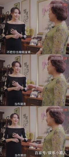 这对婆媳关系可真让人感动又羡慕