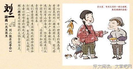 我算是真正体会到什么叫远亲不如近邻了