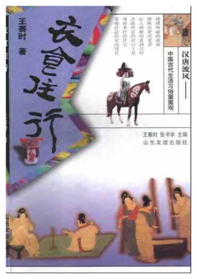 生活还是要落到衣食住行的每一个细节上