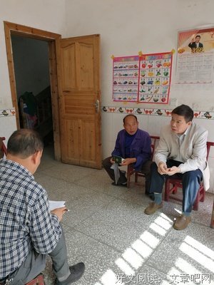 只要自己有信心，就一定会过上好日子