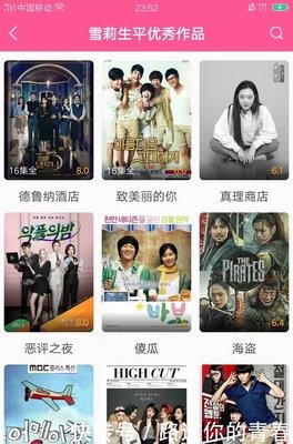 这就是亲情的力量